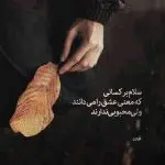 دانلود آهنگ بسوته جنگل “هوش مصنوعی” از حمیرا و فاطمه مهلبان